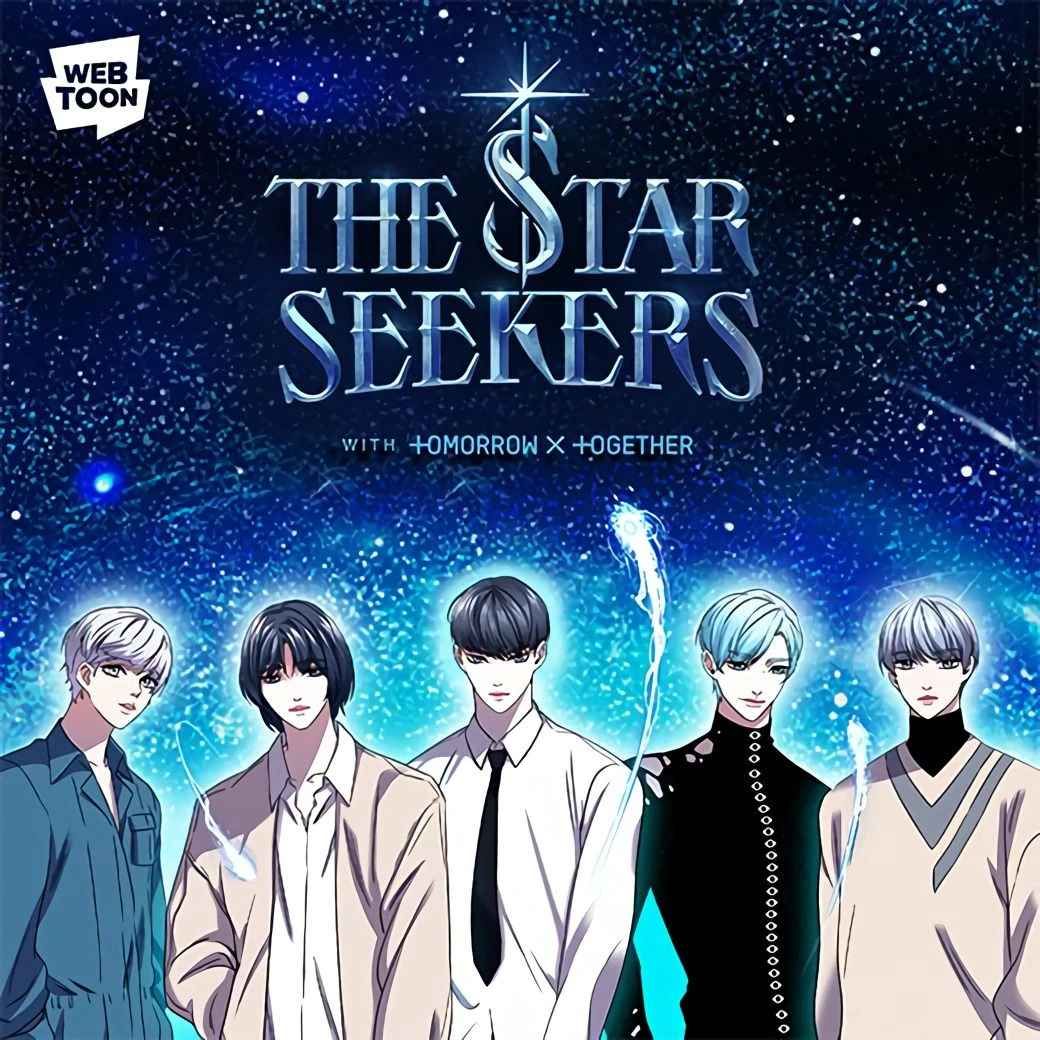 The Star Seekers 追星的少年们(全集)