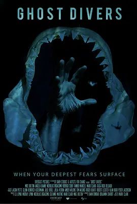 幽灵潜水员(全集)