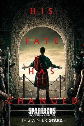 斯巴达克斯：亚述家族(全集)