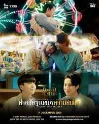 爱的香气-特别篇(全集)